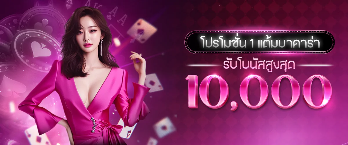 AMBCUTE สล็อตเว็บตรง ฝากถอนออโต้ โปรสมาชิกใหม่